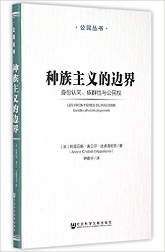 ��������ı߽�:������ͬ����Ⱥ���빫��Ȩ