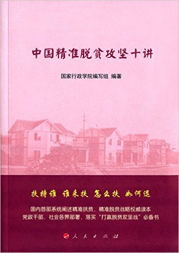 �й���׼��ƶ����ʮ��