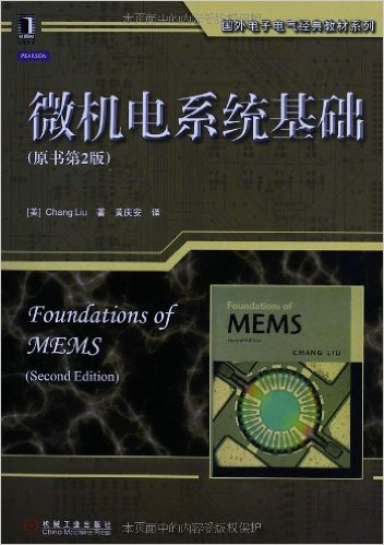 ӵ̲ϵ:΢ϵͳ(ԭ2)