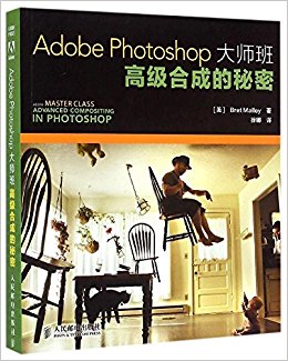 Adobe Photoshopʦࣺ߼ϳɵ
