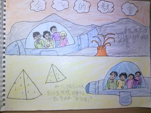 【阅读的味道】陪伴的滋味妙不可言作文