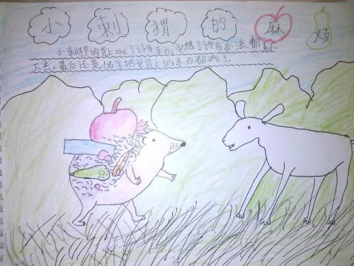 【阅读的味道】陪伴的滋味妙不可言作文