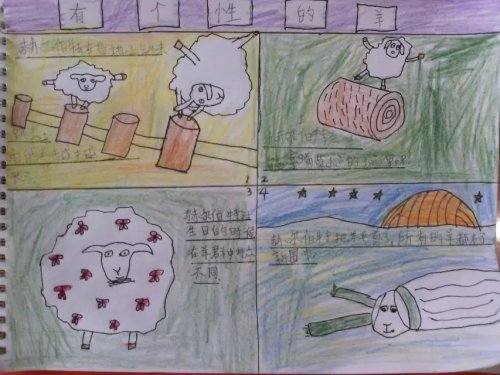 【阅读的味道】陪伴的滋味妙不可言作文