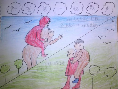 【阅读的味道】陪伴的滋味妙不可言作文