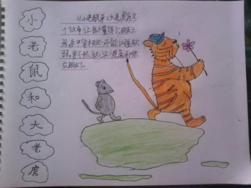 【阅读的味道】陪伴的滋味妙不可言作文