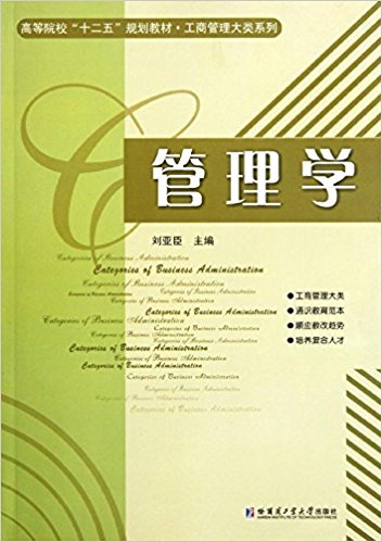 ߵԺУ"ʮ"滮̲?̹ϵ:ѧ