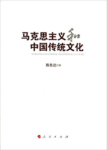 ����˼������й���ͳ�Ļ�