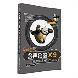ͻƽӰX9Ƶ༭