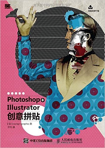 Photoshop+Illustratorƴ
