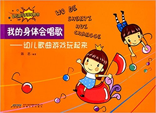 ׶츳顤˼˼׽ͼϵСҵᳪ:׶Ϸ