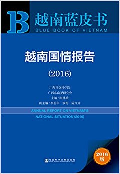 ԽϹ鱨(2016)