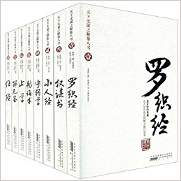 ������ı֮�ؾ�����(��װ��8��)