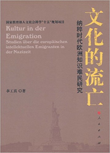 �Ļ�������:�ɴ�ʱ��ŷ��֪ʶ�����о�