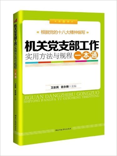 ���ص�֧������ʵ�÷�������һ��ͨ(�޶���)