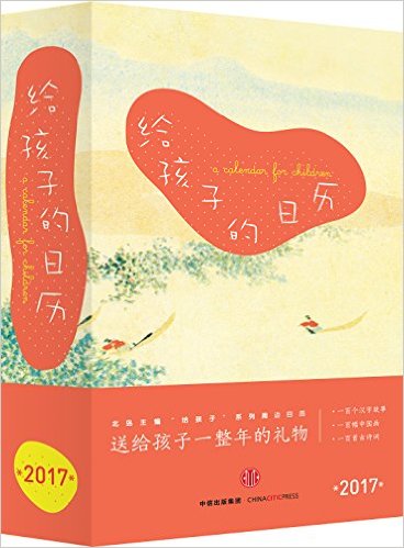 ӵ(2017)