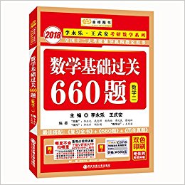 ͼ顤(2018)֡ʽѧϵСϵд顤ѧƪ:ѧ660(ѧ)(˫ɫӡˢ)(ѵƵ+ο)