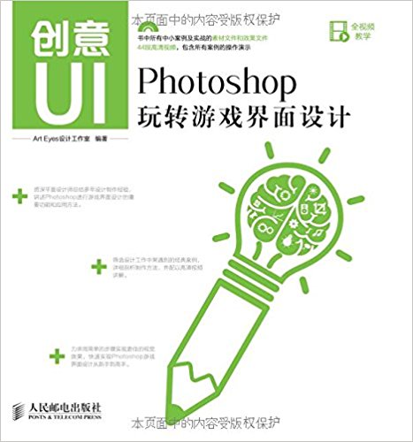 UI PhotoshopתϷ