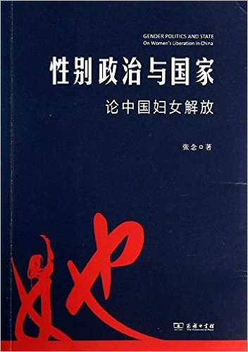 �Ա����������:���й���Ů���