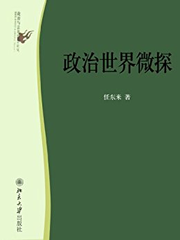 ��������̽΢ (�����뷨��˼���۴�)