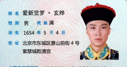 2017改名字需要什么手续