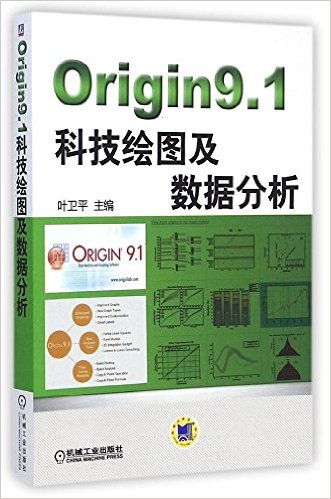 Origin9.1Ƽͼݷ