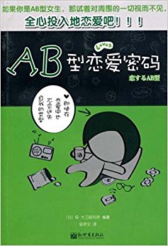 AB
