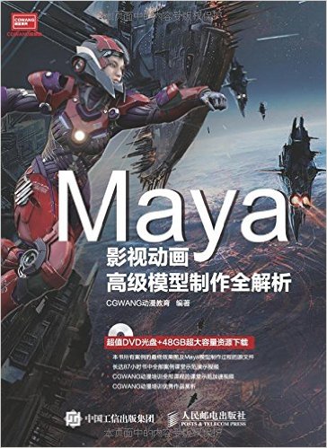 MayaӰӶ߼ģȫ()