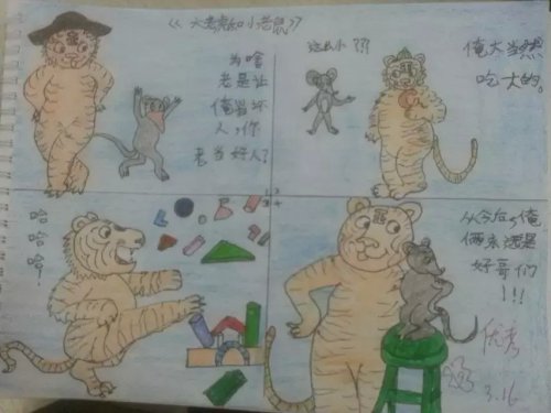 悦读,悦演,悦绘(妈咪在线)作文