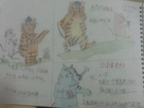 悦读,悦演,悦绘(妈咪在线)作文