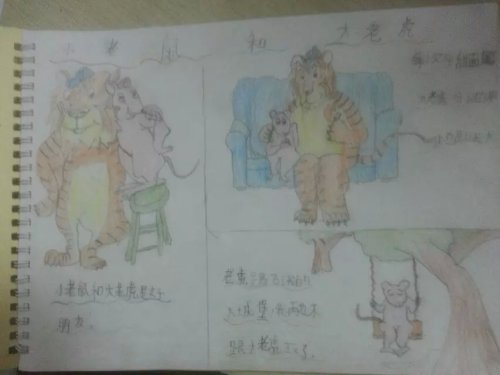 悦读,悦演,悦绘(妈咪在线)作文