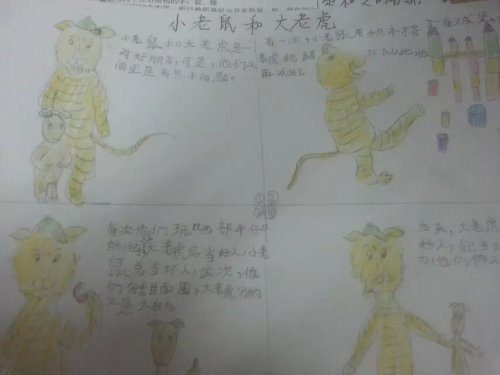 悦读,悦演,悦绘(妈咪在线)作文