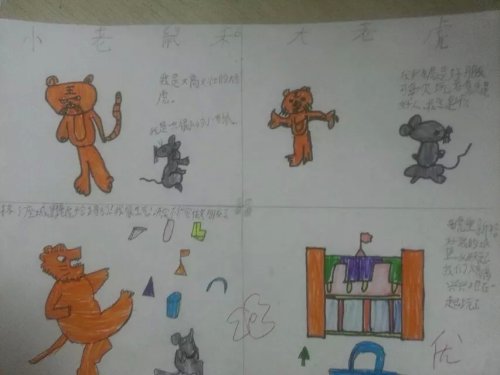 悦读,悦演,悦绘(妈咪在线)作文