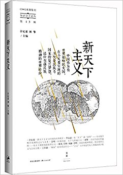 ֪ʶ�����۴�(��13��):����������