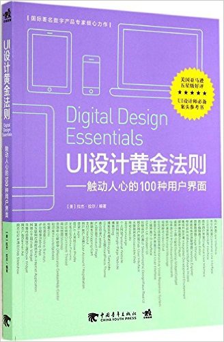 UIƻƽ:ĵ100û