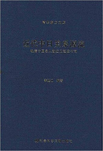 �������չ�ϵԴ��:�����й������½������O���