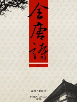 ȫʫ2