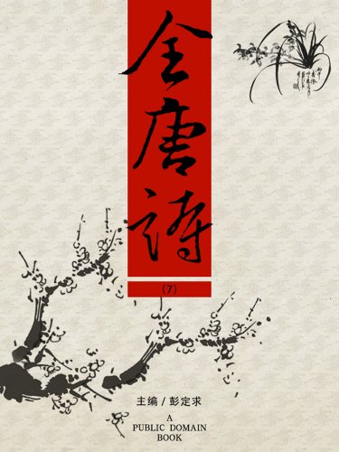 ȫʫ7