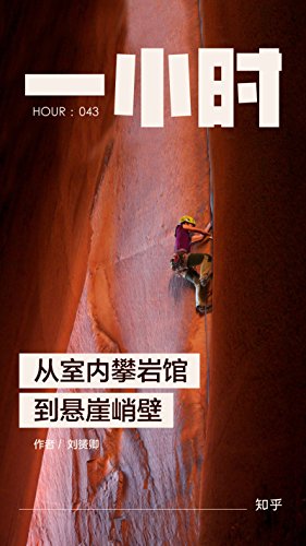 ���������ҹݵ������ͱڣ�֪�����S����Ʒ (֪����һСʱ��ϵ��)