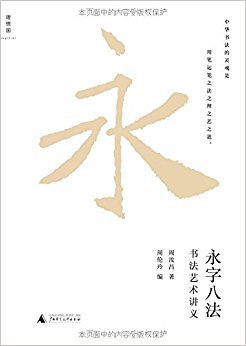 ְ˷:鷨