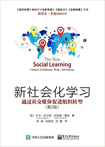 ữѧϰ:ͨ罻ýٽ֯ת(2)