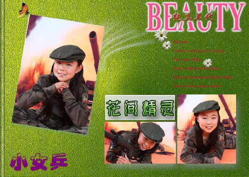 麻辣苦甜的军训滋味作文