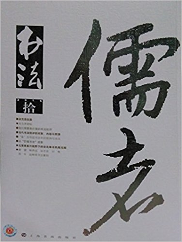 鷨(201610¿)