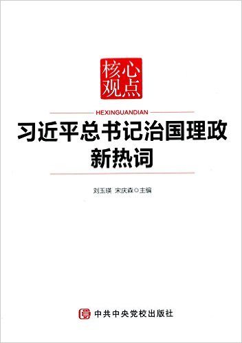 ���Ĺ۵�:ϰ��ƽ������ι��������ȴ�