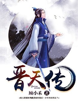 촫2 (ԭС˵ϵ)