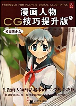 CG3:У԰Ů
