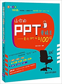 PPT--PPTر100