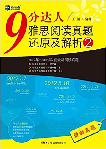 �º�����9�ִ���ϵ��:9�ִ�����˼�Ķ����⻹ԭ������2