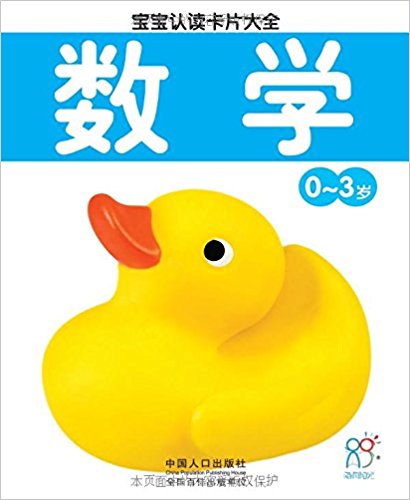 ϶Ƭȫ:ѧ(0-3)