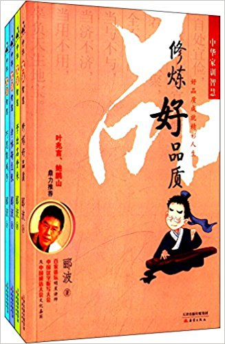 �л���ѵ�ǻ�(��װ��4��)