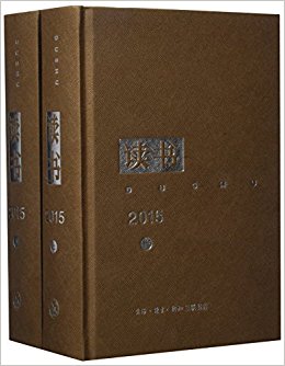 (2015϶)(װ2)